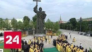 1030-летие Крещения Руси: отправная точка российской государственности - Россия 24