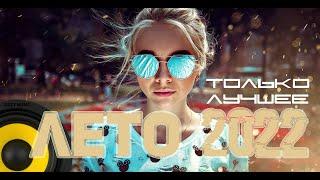 Музыка в машину 2022