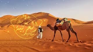 ARAB TRAP New Music 2020 