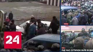 Владимир Олейник: Саакашвили замахнулся на самое святое - власть Порошенко - Россия 24