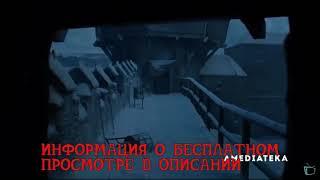 Игра Престолов 8 сезон 1 серия смотреть онлайн