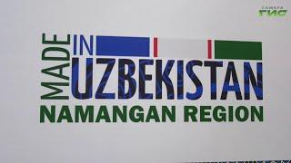 В Самаре открылась выставка товаров из Узбекистана