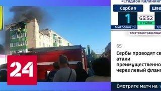 Взрыв газового баллона в Заинске произошел во время ремонтных работ - Россия 24
