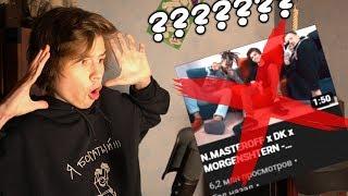 Что было бы без клипа МИЛЛИОН?