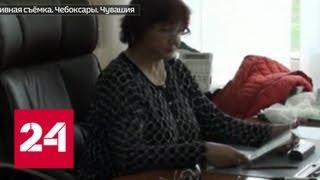Против экс-мэра Чебоксар завели еще два дела - Россия 24