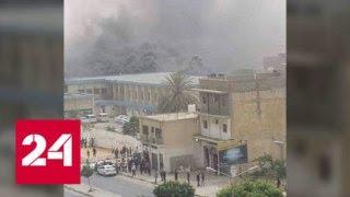 Триполи: смертник взорвался в здании Высшей избирательной комиссии - Россия 24