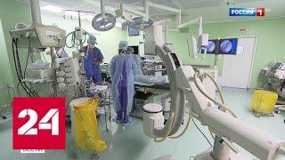 В Морозовской больнице спасли жизнь двухлетней девочке с 40-сантиметровой опухолью - Россия 24