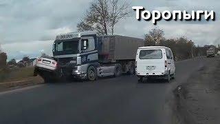 Дорожные Замесы АвтоЗасранцев на дорогах страны!