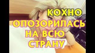 ДОМ 2 НОВОСТИ Эфир 1 сентября 2017
