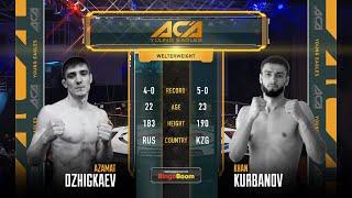 ACA YE 11: Хан Курбанов (Пятигорск) vs. Азамат Джигкаев (Владикавказ)