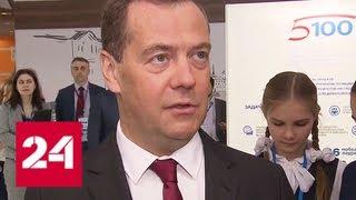 Премьер Медведев рассказал, почему не может выключить телефон - Россия 24