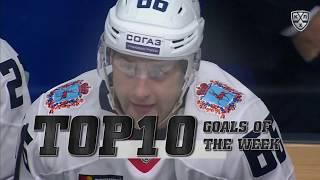 Лучшие голы 5-й недели КХЛ 19/20