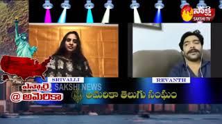 ATA Live from Living Room | Singer Revanth | Sakshi NRI News