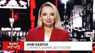 Кандидат в депутати Одеси шукає своїх виборців у Тіндері | Новий ЧистоNews від 9.10.2020