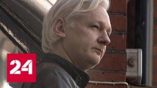 Глава WikiLeaks Джулиан Ассанж получил австралийский паспорт - Россия 24