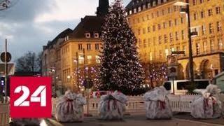 На немецких улицах появились необычные "рождественские подарки" - Россия 24