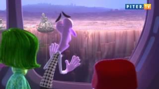 "Головоломка" (2015): новый мультфильм от Pixar вышел на экраны и продолжает бить рекорды