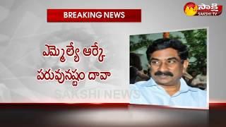 ఏబీన్ ఎండీ రాధాకృష్ణకు హైకోర్టులో చుక్కెదురు..