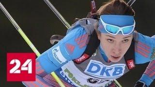 Ульяна Кайшева выиграла гонку преследования на Кубке IBU - Россия 24
