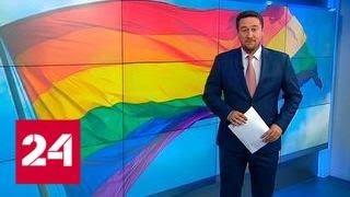 В Киеве прошла фотовыставка, посвященная геям-участникам АТО - Россия 24
