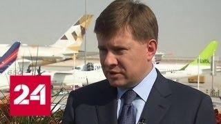 Андрей Богинский об участии "Вертолетов России" в Dubai Airshow 2017 - Россия 24