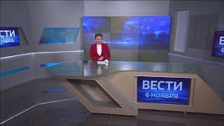 Вести-Башкортостан - 06.11.19