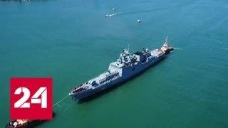 "Адмирал Эссен" провел специальную операцию по выслеживанию подлодки США - Россия 24