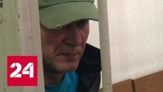 Вандалу, повредившему картину в Третьяковке, дали 2,5 года - Россия 24
