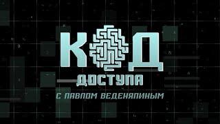 Разъединенные Штаты Америки.
