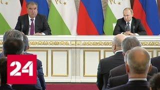 Россия и Таджикистан откроют упрощенный таможенный коридор - Россия 24