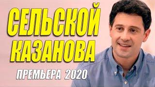 Шикарный свежак с Макарским!! - СЕЛЬСКОЙ КАЗАНОВА - Русские мелодрамы 2020 новинки HD 1080P