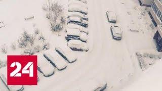 В центральной России устраняют последствия мощного снегопада - Россия 24