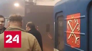 Завершено расследование дела о теракте в петербургском метро - Россия 24