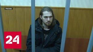 Дело о московских беспорядках: четверо обвиняемых отправились в СИЗО, пятый - под домашний арест -…