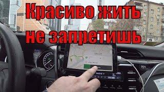 Против шерсти с #Яндекс #такси на Toyota #Camry ТК956/StasOnOff