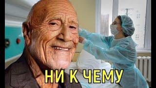 Больной 83-летний Николай Дроздов отказался от госпитализации