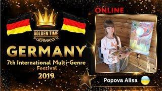 GTG-4114-0038 - Попова Алиса Константиновна /Popova Alisa - Golden Time Online Germany 2019