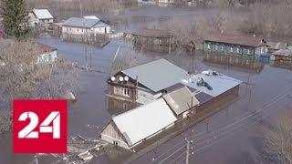 Паводок в Саратовской области: в Аткарске людей эвакуируют с крыш - Россия 24