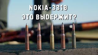 "Правда ли, что телефон спасет от пули?" (мифы от подписчиков)