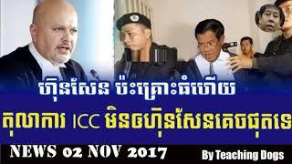 Cambodia Hot News WKR World Khmer Radio Evening Thursday 11/02/2017