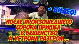 Дом 2 Новости 18 Мая 2018 (18.05.2018) Раньше Эфира