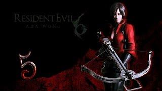 Прохождение Resident Evil 6 Co-op (Ада) - Часть 5