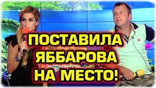 ДОМ 2 НОВОСТИ Эфир 18 октября 2016! (18.10.2016)