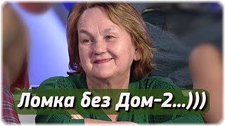Дом-2 Последние Новости. Эфир (6.02.2016) 6 февраля 2016.