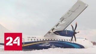В Красноярском крае выкатился за полосу пассажирский самолет - Россия 24