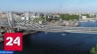 В Петербурге к ЧМ-2018 по футболу открыли новый вантовый мост - Россия 24
