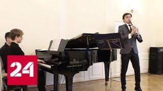В Вене откроется Академия Санкт-Петербургского Дома музыки - Россия 24