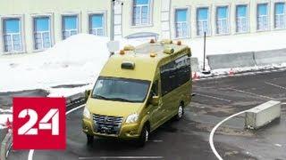 В Подмосковье появится полигон для испытаний беспилотных автомобилей - Россия 24