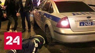 Суд изберет меру пресечения таксисту, сбившему инспектора на Третьем транспортном кольце - Россия 24