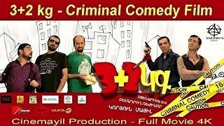 3+2 kg Criminal Comedy (Official Full Movie) 4K